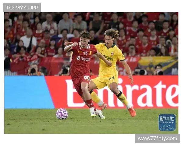 2026年世界青年杯比赛：全球年轻足球才俊的盛会