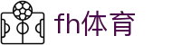 fh体育 - fh凤凰体育 - 安全娱乐导航